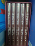 經(jīng)濟解釋?zhuān)ㄌ籽b共5冊）2019增訂版 張五常教授經(jīng)典作品 用簡(jiǎn)單的經(jīng)濟理論解釋復雜的世界 科學(xué)說(shuō)需求 收入與成本 受價(jià)與覓價(jià) 制度的選擇 曬單實(shí)拍圖