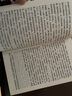 【自營正版】滄浪之水 閻真 長篇小說 官場小 說職場小說 說職場小說 說職場小說 曬單實拍圖