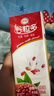 伊利谷粒多紅谷牛奶飲品12盒 紅豆紅米花生谷物 6月產(chǎn) 中秋禮盒 谷粒多紅谷250ML*12盒 曬單實(shí)拍圖