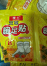 暖火 艾草暖足貼100片（50對） 暖腳寶足部暖寶寶貼腳底自發(fā)熱帖 曬單實(shí)拍圖