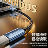 畢亞茲 OTG數據線(xiàn) Type-C轉USB轉接頭線(xiàn) USB-C母轉換器 華為小米安卓手機蘋(píng)果16/15pro/MacBook電腦接U盤(pán) 曬單實(shí)拍圖