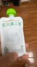 卡士（CLASSY.KISS）寶貝第二餐兒童酸奶85g*6袋 原味無(wú)蔗糖 低溫酸奶 兒童禮物 曬單實(shí)拍圖