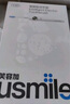 usmile笑容加智能電動(dòng)牙刷 新動(dòng)力大擺幅 全智能模式 Y30淺海藍(lán) 情侶送男女友禮物 曬單實(shí)拍圖