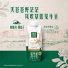 蒙牛純甄藍莓果粒風(fēng)味酸奶200g*10盒 送禮盒裝(部分地區(qū)5月產(chǎn)) 曬單實拍圖