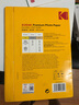 KODAK柯達A4 230g高光面照片紙/噴墨打印相片紙/相紙 20張裝 5740-322 曬單實拍圖