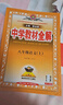 【圖書(shū)】小學(xué)生一句話(huà)日記入門(mén)寫(xiě)作訓練范文 一二年級作文書(shū)看圖寫(xiě)話(huà)訓練 小學(xué)生日記作文共6冊 無(wú)規格 曬單實(shí)拍圖