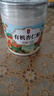 丙田 有機杏仁粉150g 100%純高蛋白馬卡龍曲奇烘焙原料杏仁茶沖泡代餐 曬單實拍圖