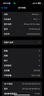 Apple【限時(shí)補貼】蘋(píng)果16promax iphone16promax 全網(wǎng)通5G雙卡雙待手機 16proMax 黑色鈦金屬 256GB 全網(wǎng)通+配件禮包 曬單實(shí)拍圖
