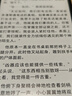 掌閱（iReader）【新品發(fā)布】Tango 6.13英寸智能閱讀本 電子書閱讀器墨水屏電紙書平板學習筆記本輕薄便攜 騎士黑 曬單實拍圖