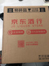 五糧液 普五八代  2022-25年 濃香型白酒 52度 500ml 單瓶【名酒鑒真】 曬單實拍圖