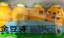 金豆芽金銀花柚子汁兒童果汁飲品送禮盒裝西柚汁寶寶零食飲料100ml*13袋 曬單實拍圖