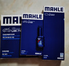 馬勒（MAHLE）帶炭PM2.5空調(diào)濾芯LAK710(奧迪A4L/A5/Q5保時(shí)捷Macan 14-18年內(nèi)置 曬單實(shí)拍圖