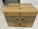 汾酒 清香型白酒53度500ml    【喜宴喜酒】 53度 500mL 6瓶 青花20年 曬單實(shí)拍圖