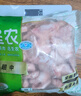 圣農 雞翅中 凈重3斤 無(wú)保水劑 冷凍燒烤可樂(lè )雞翅 清真食材 源頭直發(fā) 曬單實(shí)拍圖