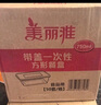 美麗雅一次性快餐盒方形750ml*50套 食品級外賣打包野餐盒可微波帶蓋 曬單實(shí)拍圖