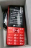 天語（K-TOUCH）T2老年人手機(jī)4G全網(wǎng)通超長待機(jī)直板按鍵大字體大聲音大屏學(xué)生專用備用功能機(jī)易操作老人機(jī) 紅色 曬單實(shí)拍圖