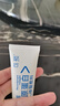 可預(yù)重組膠原蛋白修復(fù)敷料G型50g 敏感肌醫(yī)美術(shù)后皮炎濕疹皮膚干燥 曬單實(shí)拍圖