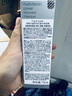 德美樂嘉（Dermalogica） 多維面膜75ml 抗皺提亮救急涂抹面膜清潔密集修護舒緩熬夜肌膚 曬單實拍圖