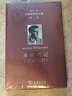 維特根斯坦文集 第1卷 戰時(shí)筆記(1914-1917) (奧)維特根斯坦 著(zhù) 韓林合 譯 精裝 商務(wù)印書(shū)館 書(shū)籍 圖書(shū) 曬單實(shí)拍圖