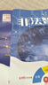 萬(wàn)物復書(shū)25秋五年級穿越賀蘭山一百個(gè)孩子的中國夢(mèng) 可愛(ài)的中國經(jīng)典彩繪版 非法智慧名家名篇版 小兵張嘎名家名繪版 慈母情深·心靈的花園 夜空中最亮的星正版贈導讀單 五年級6本組合+導讀單 曬單實(shí)拍圖