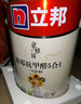 立邦室內(nèi)乳膠漆涂料油漆墻漆防霉抗甲醛五合一15L/約21KG套裝可調(diào)色 曬單實(shí)拍圖