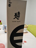 南部美人（NANBU BIJIN）愛山純米大吟釀720ml 日本清酒 原裝進(jìn)口 曬單實(shí)拍圖