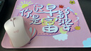 聚盈豐 鼠標(biāo)墊辦公游戲女生桌墊精密鎖邊防滑鍵盤墊臺(tái)式電腦桌墊260*210MM富婆 小號(hào) 曬單實(shí)拍圖
