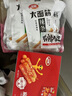 衛龍麻辣辣條小麻小辣480g辣條大禮包休閑零食獨立小包裝 曬單實(shí)拍圖