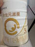 合生元派星幼兒配方奶粉3段(12-36個(gè)月適用)700克g/800克g  新國標 1罐 曬單實(shí)拍圖