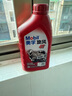 美孚（Mobil）美孚旋風(fēng)4T 摩托車機(jī)油 四沖程摩托車機(jī)油 10W-40 SF級 1L 曬單實拍圖