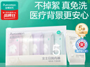 全棉時(shí)代一次性?xún)妊澟兠薏坏粜鯗缇?L碼5條【品牌直供 安全滅菌】 曬單實(shí)拍圖