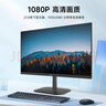 AOC 23.8英寸顯示器 75Hz HDMI接口 1080P全高清廣視角 低藍光不閃 可壁掛家用辦公液晶電腦顯示屏幕 24B20HN/D 曬單實(shí)拍圖