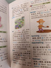 小學(xué)生多功能字典 彩圖大字版 獨立盒裝發(fā)貨 筆畫(huà)同音字形近字近義詞反義詞等功能豐富 推薦本書(shū)(課標學(xué)字)與新華字典(閱讀查字)搭配使用 1-6年級工具書(shū) 曬單實(shí)拍圖