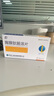 [迪爾舒(DIERSHU)] 胸腺肽腸溶片20mg*10片/盒 曬單實(shí)拍圖