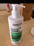 薇姿（VICHY）清潔去屑洗發(fā)水禮盒綠標(biāo)390ml+磨砂膏250ml深層清潔洗發(fā)套組 曬單實拍圖