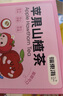 福東海 蘋果山楂紅棗茶300g（30袋）胃口好肚子小泡水果肚子脾胃養(yǎng)生茶 曬單實拍圖