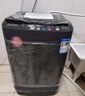 YANGZI中國揚(yáng)子集團(tuán)波輪洗衣機(jī)全自動(dòng)家用小型洗烘一體脫水甩干機(jī)大容量 出租屋宿舍公寓辦公室節(jié)能 8KG【藍(lán)光洗護(hù)+智能風(fēng)干+防纏繞】 曬單實(shí)拍圖