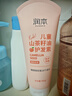 潤本（RUNBEN）兒童護(hù)發(fā)素150ml山茶籽油3-15歲女童蓬松護(hù)發(fā)防打結(jié)無硅油蜜桃味 曬單實拍圖
