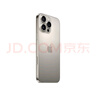 Apple/蘋果 iPhone 16 Pro Max（A3297）256GB 原色鈦金屬 支持移動聯(lián)通電信5G 雙卡雙待手機 曬單實拍圖
