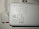 小米（MI）【3C認證】小米自帶線充電寶 20000 22.5W 淺灰 可上飛機/火車多彩便攜  iPhone安卓可用 曬單實拍圖