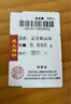 喜上眉梢足金999轉(zhuǎn)運珠3D硬金拋光面珠磨砂路路通DIY配飾散珠送禮女 4mm光珠【約0.8g】多顆重版 曬單實拍圖