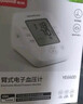 魚(yú)躍（Yuwell）醫用級高精準電子血壓計血壓儀家用臂式量高血壓測量?jì)x器老人測壓 醫用同款+語(yǔ)音播報+心率失常提示+袖帶佩戴自檢 曬單實(shí)拍圖