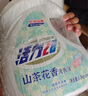 活力28山茶花洗衣液7.2斤大瓶裝 3.6kg不含熒光增白劑去污香氛持久留香 曬單實(shí)拍圖