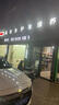 本田（HONDA）廣汽紫桶 4L 小保養(yǎng)套餐 （機濾+墊片） 【免費包安裝】 曬單實拍圖