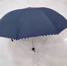 天堂 加大雨傘三折 晴雨兩用商務(wù)傘經(jīng)典格紋10骨大雨傘男女 藏青 曬單實拍圖