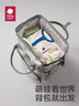 babycare媽咪包多功能母嬰媽媽外出輕便手提雙肩遛娃包 賽里曼風(fēng)景綠大號(hào) 曬單實(shí)拍圖