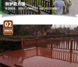 塑木護欄景區園林棧道扶手欄桿室外露臺陽(yáng)臺防腐木圍欄戶(hù)外隔離欄 款式一 曬單實(shí)拍圖