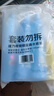 隆力奇驅(qū)蚊花露水噴霧套裝清涼舒爽驅(qū)蚊液195ml*3［預(yù)防基孔肯雅熱］ 曬單實(shí)拍圖