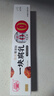 海會(huì)寺 0添加一塊腐乳辣味20g*6腐乳霉豆腐 獨(dú)立包裝 下飯拌飯醬 新希望 曬單實(shí)拍圖