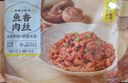 珍味小梅園 魚香肉絲300g 預(yù)制菜半成品菜方便菜半成品食品預(yù)制菜肴 曬單實(shí)拍圖